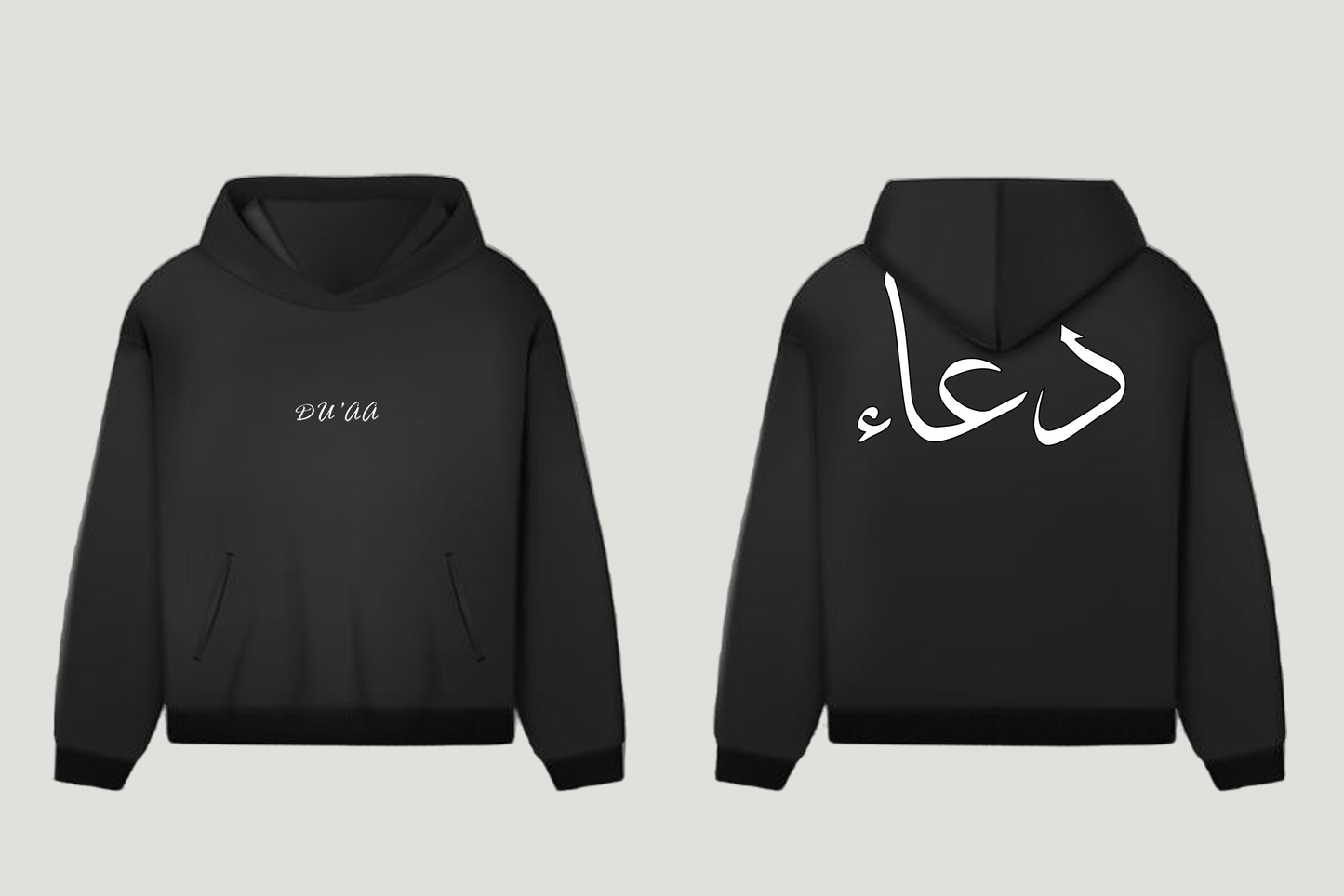 08. Du'aa (T-Shirt, Sweatshirt, Hoodie)