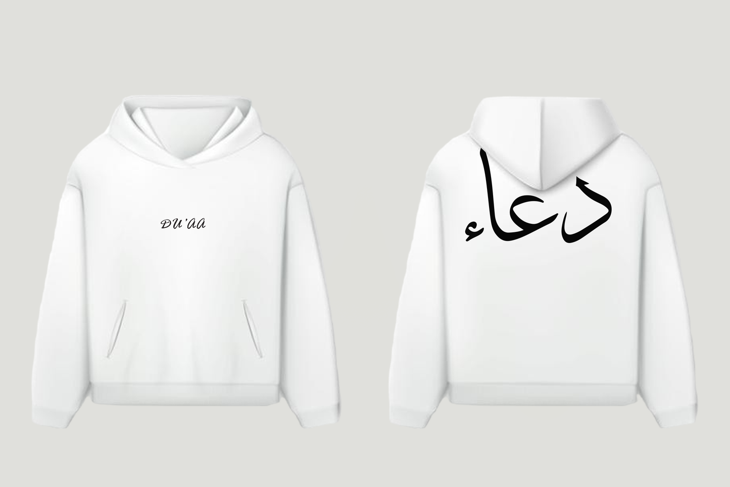 08. Du'aa (T-Shirt, Sweatshirt, Hoodie)