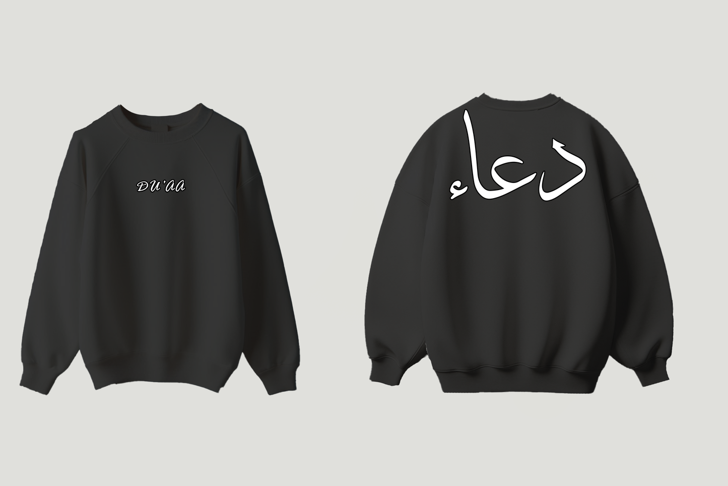 08. Du'aa (T-Shirt, Sweatshirt, Hoodie)