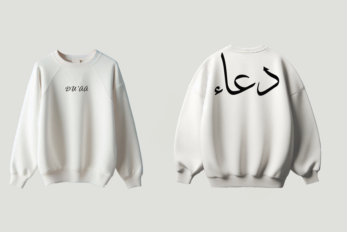 08. Du'aa (T-Shirt, Sweatshirt, Hoodie)