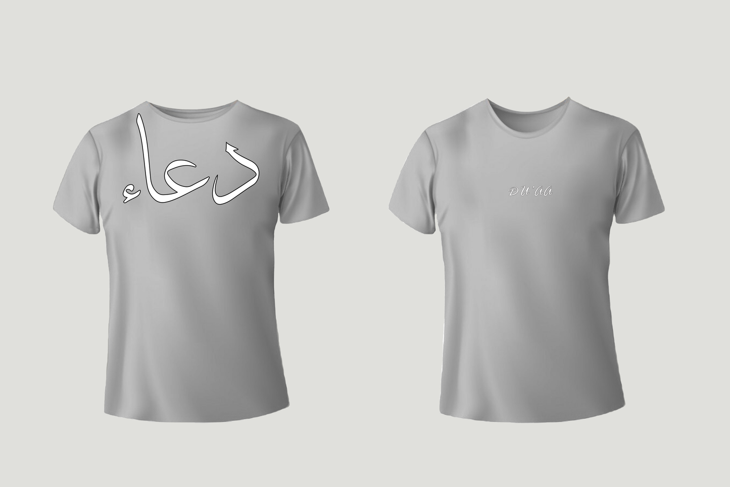 08. Du'aa (T-Shirt, Sweatshirt, Hoodie)