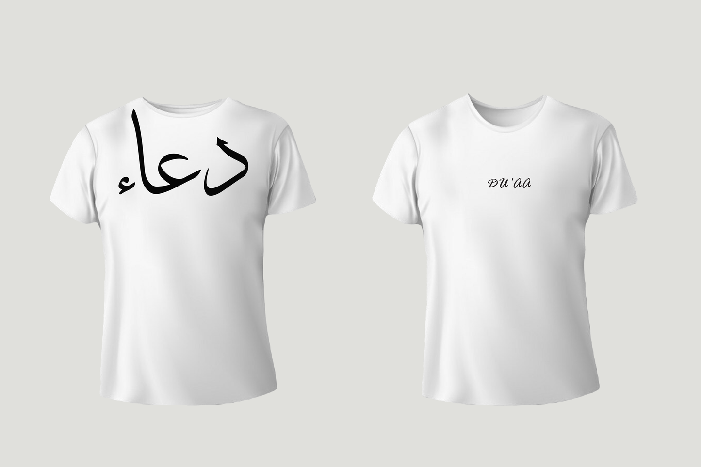08. Du'aa (T-Shirt, Sweatshirt, Hoodie)