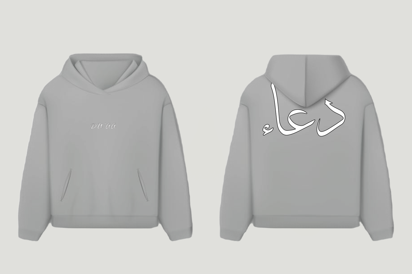 08. Du'aa (T-Shirt, Sweatshirt, Hoodie)