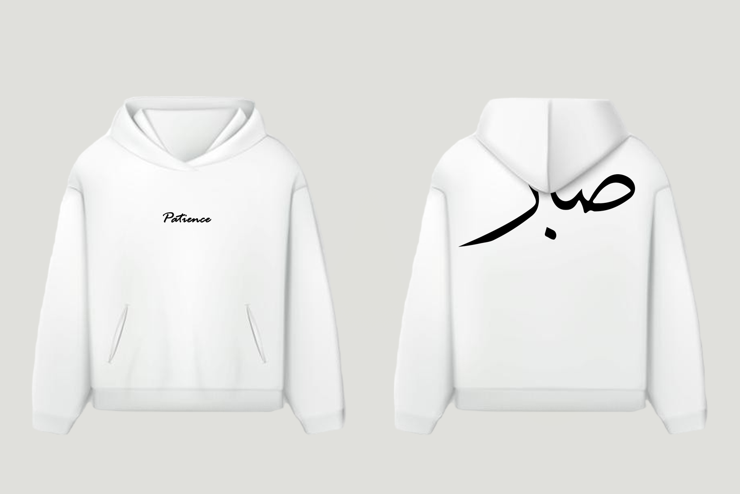 09. Patience (T-Shirt, Sweatshirt, Hoodie)